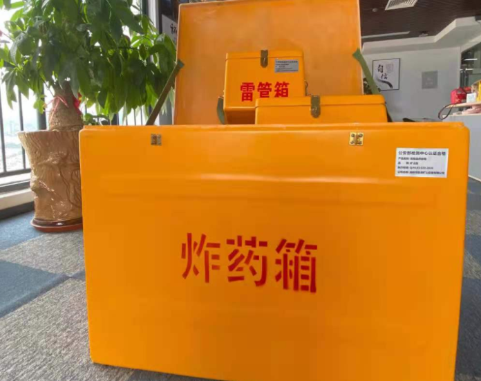 城北玻璃钢炸药箱雷管箱的优势在哪里？