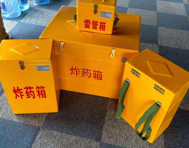 城北矿用炸药储存箱防止生锈的方法与措施