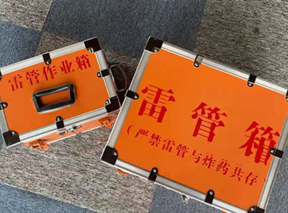 城北雷管箱规范存放管理标准