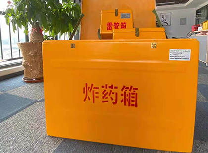 城北炸药箱的意义